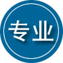 务川专业道路救援
