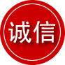 务川诚信救援服务