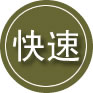务川24小时道路救援