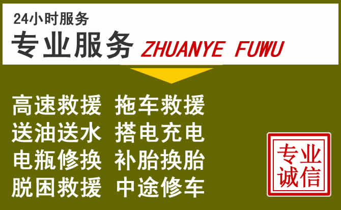 新能源汽车保有量攀升,务川道路救援行业未来发展新趋势解析