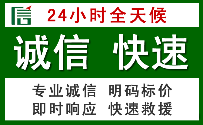 务川道路救援 务川汽车救援